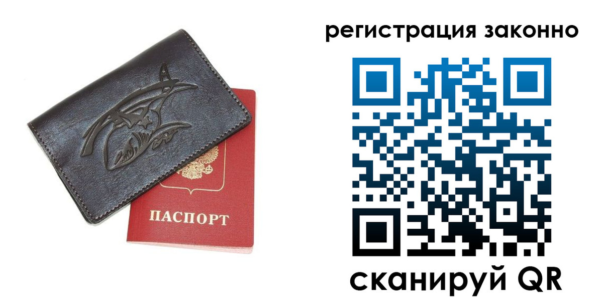 временная регистрация госуслуги в Дубовке