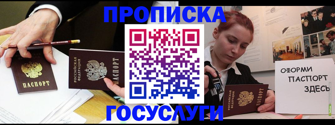 регистрация для школы в Дубовке